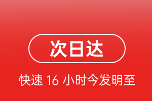 佳木斯航空货运航空货运 航空货运